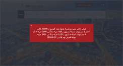Desktop Screenshot of notcourses.com